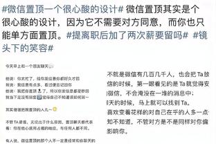 江南app官方入口最新版本下载截图4