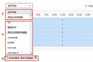 今天三双有望？詹姆斯上半场8中4得到9分8板5助